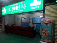 门面-四姑娘川味海鲜(八爪鱼店)