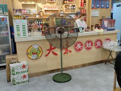 -大味美蛙鱼头(大南街店)