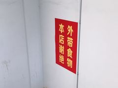 -黄连大头华烧鹅店(大良店)