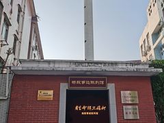 -陈李济中药博物馆