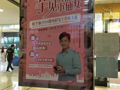-鲜芋仙(宝地广场店)