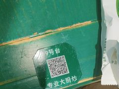 -费大厨辣椒炒肉(太平老街店)