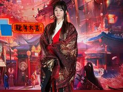 -北京目的地酒吧