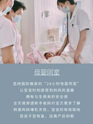 -安馨无忧月子中心(青秀店)