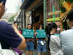 -佟小曼手工茶饼坊(鼓浪屿1店)
