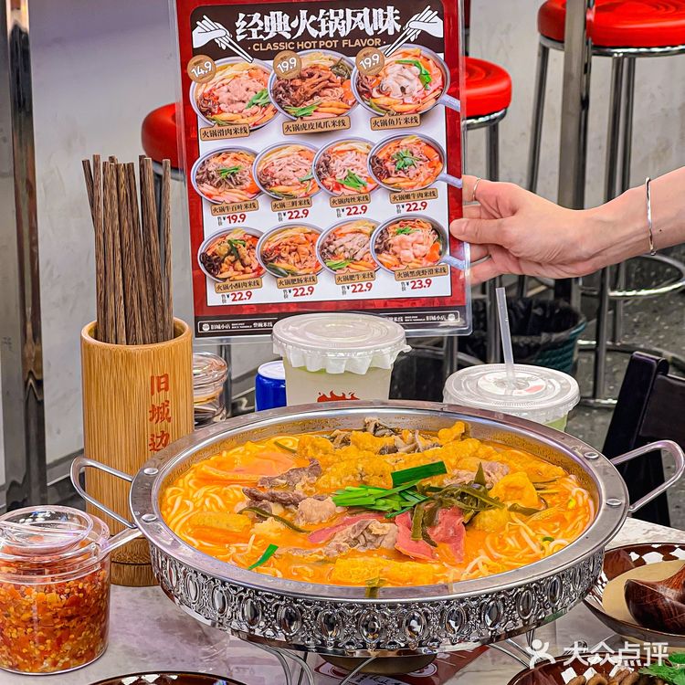 便宜大碗‼️‼️｜重庆米线火锅在广州也有啦👀