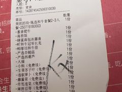 -大田家•炭火烧肉酒场(大兴枣园店)