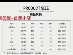 -都会尚膳·海鲜自助餐厅(重庆万豪酒店)