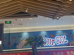 -鱼酷活鱼烤鱼(南京水游城店)