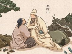 -裕和堂中医推拿艾灸(太古汇臻品店)