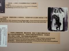 -上海锦江金门大酒店