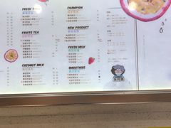 菜单-张阿姨奶茶(湖西路店)