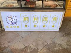 -易生活购物公园