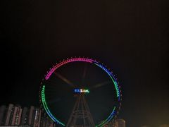 -石狮世茂摩天城摩天轮