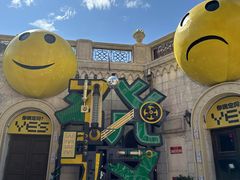 -华谊兄弟（长沙）电影小镇