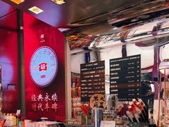 -大益茶庭(永庆坊店)