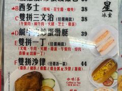 -华星冰室(湾仔店)