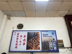 -国安烩面美食城(洛阳总店)