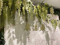 -康逸居·始于2002(海安店)