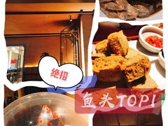 -上名堂·鱼头好吃(体育场路店)