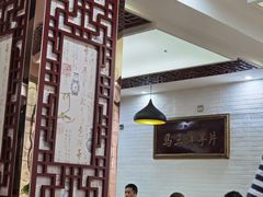 大堂-马三洋芋片(兰州总店)