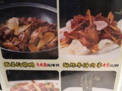 -大嫂镬仔·焖鸡煲·啫啫煲(逢源路店)