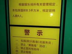 -百威KTV(恒福路店)