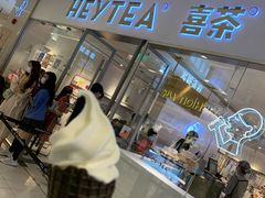 -喜茶(佛山岭南站店)
