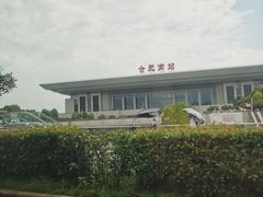 -合肥南站