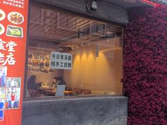 -景秀餐厅(南锣鼓巷店)