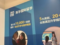-英孚教育青少儿英语(长宁来福士中心)