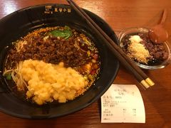 -豆爺小面(朱雀店)