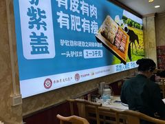 -高建民酒楼(红旗大街店)