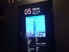 -台北101
