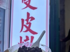 -义顺牛奶公司(板樟堂店)