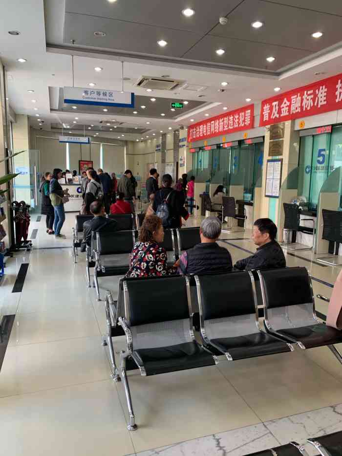 中国建设银行(桂湖东路储蓄所)