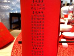 -太湖饭店·寄畅轩中餐厅