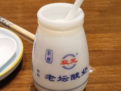 -靖远尕六美味羊羔肉