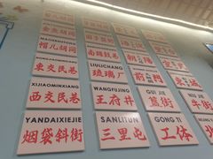 -昱家胡同·烧烤海鲜铜锅涮肉(和平里店)