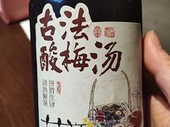 -单家老院·院子里的青岛菜(沙子口店)