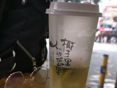 -椰子里·椰子甜品专门店(天河南店)