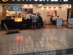 -库迪咖啡(乐淘里地下商业街店)
