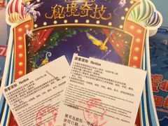 -珠海横琴长隆《卡卡虎奇遇记》