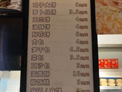 -穆桂英美食(南禅寺店)