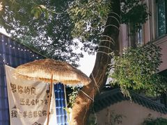 -李久其家民间餐厅(梅溪湖店)