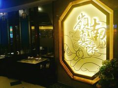 -岭南真味·匠心粤菜(K11店)