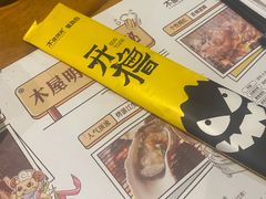 -木屋烧烤(创意园店)