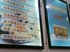 -张记炸串肠粉