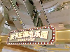 -美罗城