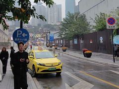 -重庆十八梯传统风貌区